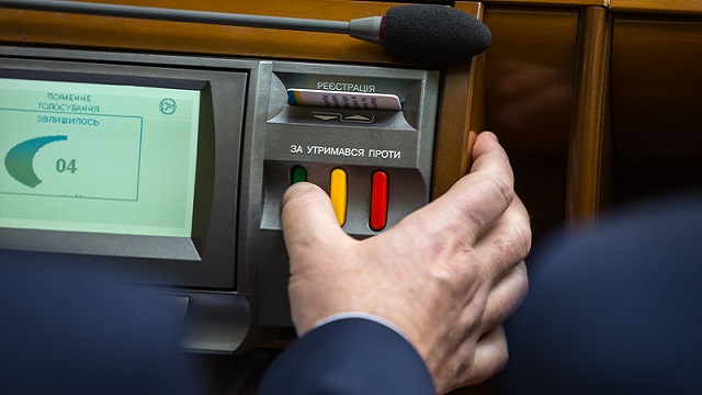 У кошторис Ради не заклали грошей на сенсорну кнопку — ЧЕСНО