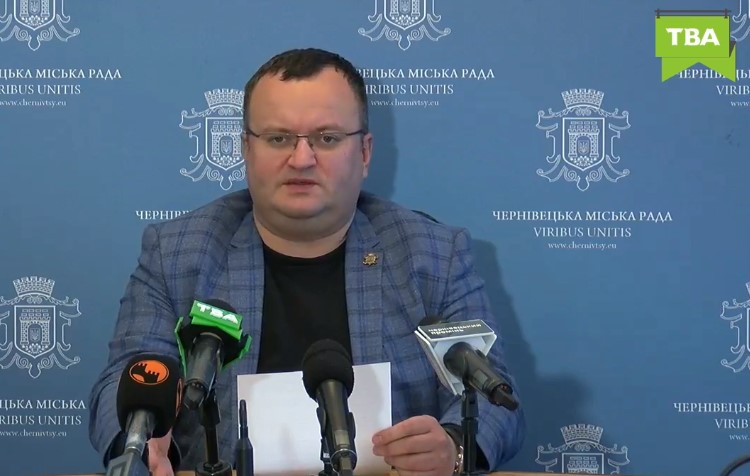 Каспрук ветує рішення міськради про заборону ЛГБТ-заходів у Чернівцях