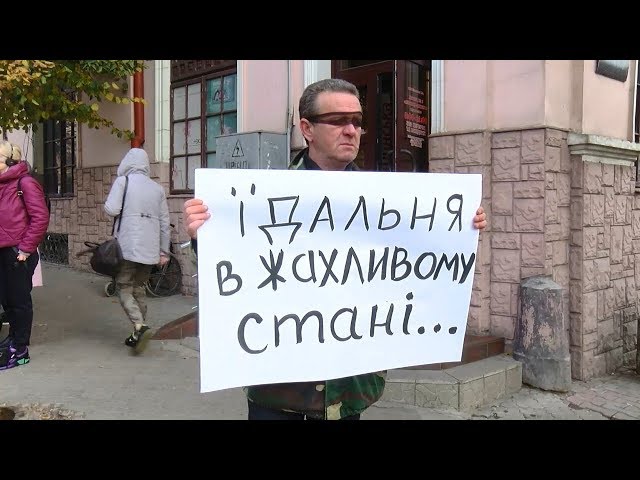 З зав’язаними очима та навушниками  Батьки школярів ЗОШ №4 вийшли на акцію протесту в Чернівцях