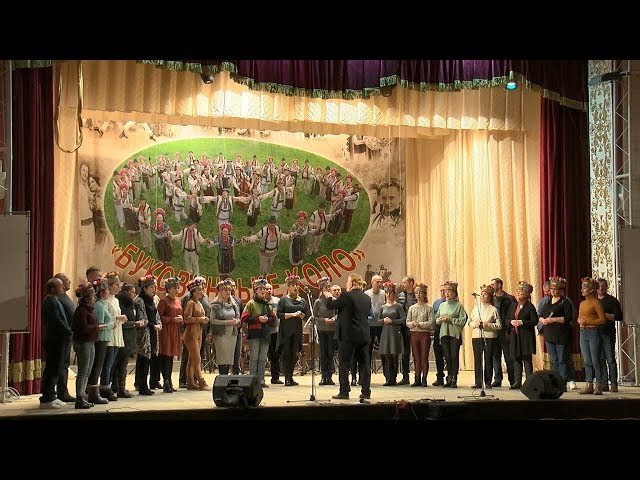 Буковинський ансамбль пісні і танцю відзначає 75-річний ювілей