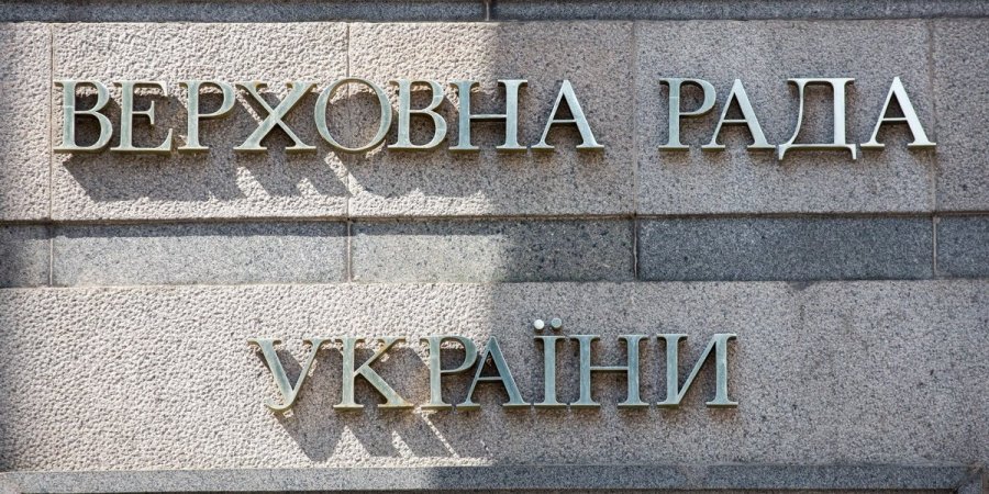 Рада закликає світову спільноту не визнавати “незалежність” самопроголошених «Л/ДНР»