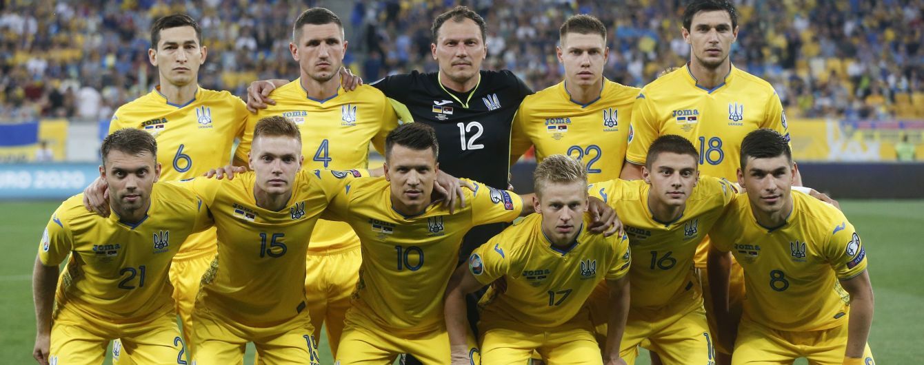 FIFA оновила рейтинг збірних: Україна у топ-25