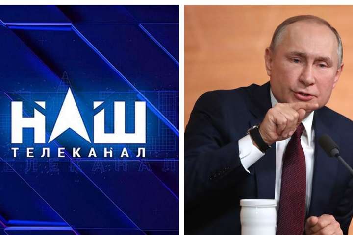 Нацрада з телерадіомовлення перевірить канал Мураєва через трансляцію прес-конференції Путіна