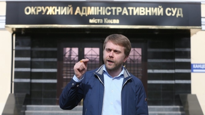 Вища рада правосуддя відмовилася звільняти суддю, який “заборонив” Майдан