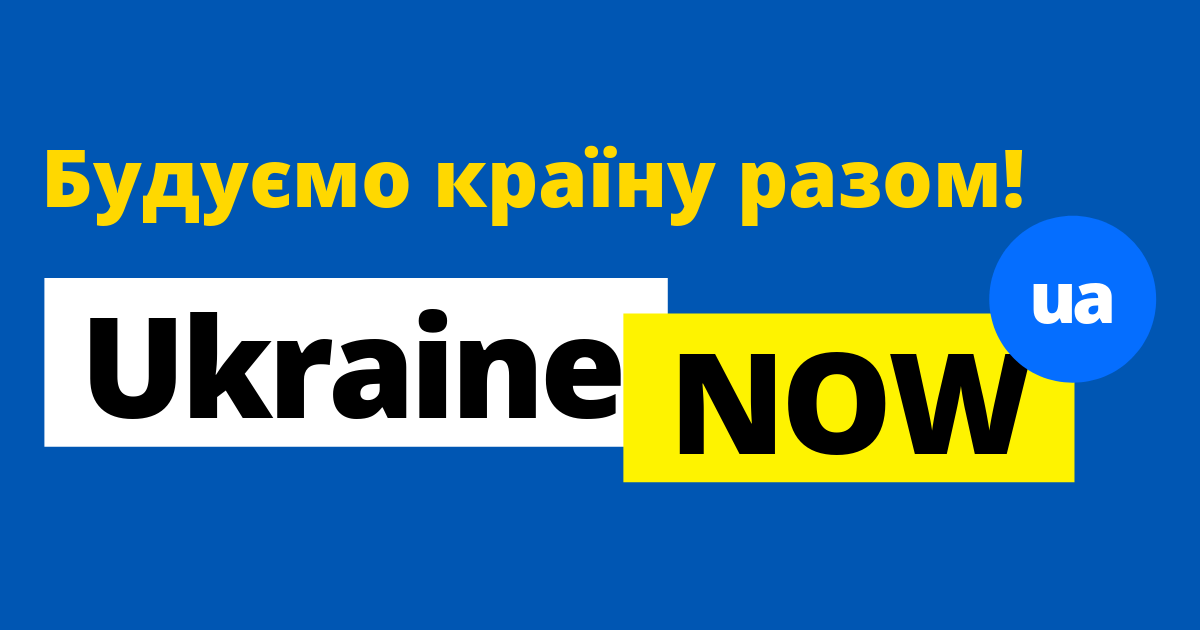 НАБУ проводить обшуки в Мінінформполітики