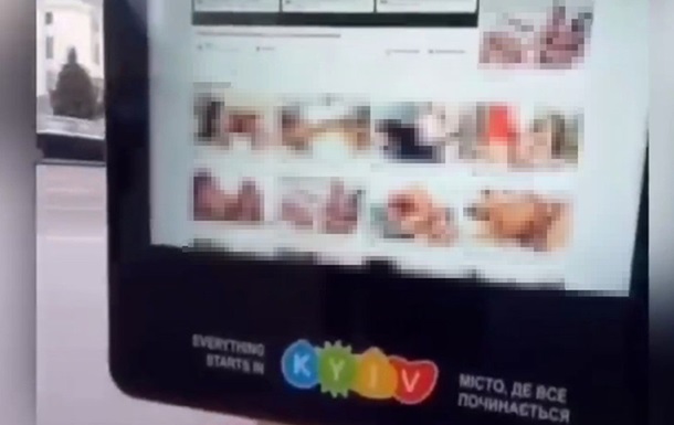 На табло у центрі Києва транслювали порно – ЗМІ