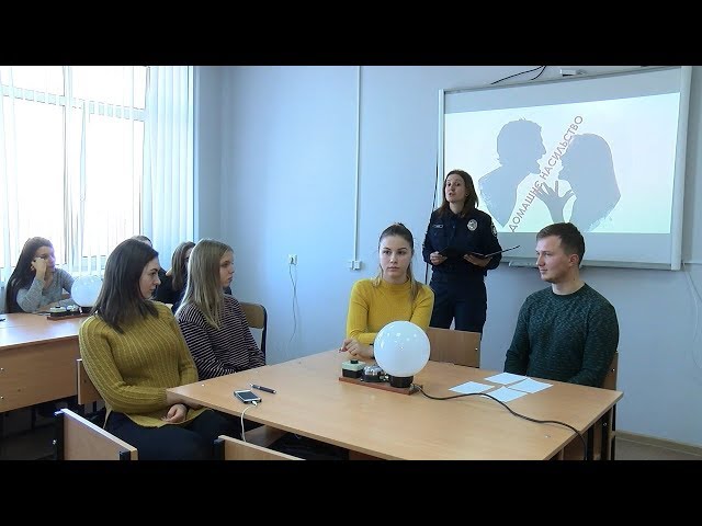 Протидіяти домашньому насильству вчили студентів у Чернівцях