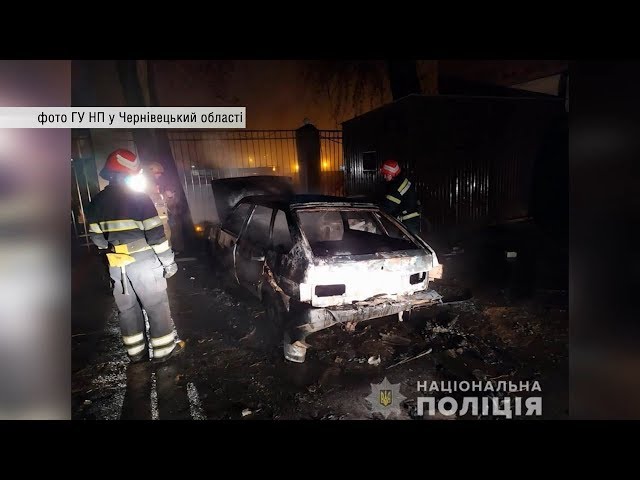 Правоохоронці взяли під варту хулігана, який підпалив та понівечив автівки в Чернівцях
