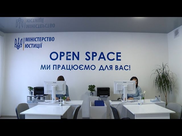 У Глибоці відкрили “Open Space” для надання послуг реєстрації актів цивільного стану
