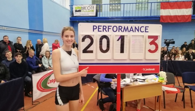 Українська легкоатлетка Магучіх встановила світовий рекорд у Львові