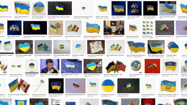Чернівецьку облраду оштрафували за використання фотографії українського прапора