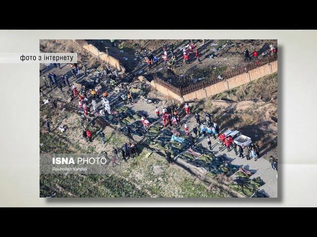 Під Тегераном упав український літак авіакомпанії “МАУ”