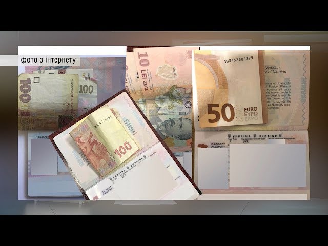Буковинець намагався дати 50 євро хабаря, щоб виїхати за кордон за недійсним паспортом