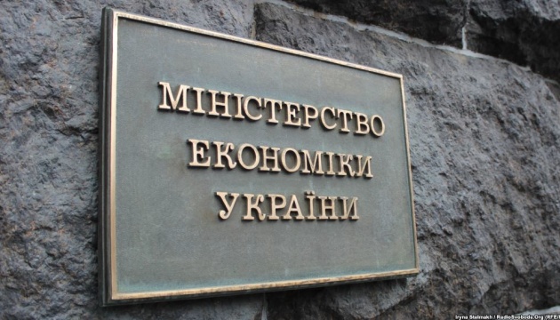 У січні Україна поставила рекорд експорту під час великої війни – Мінекономіки