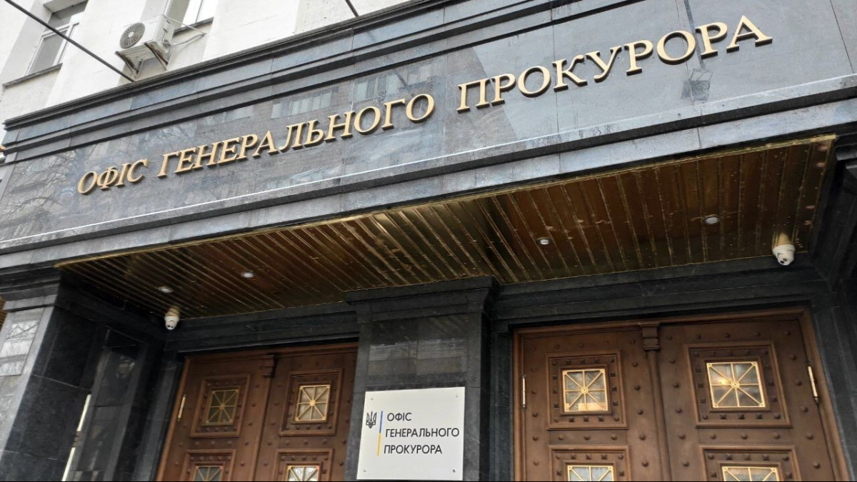 В Україні запустили реєстр педофілів