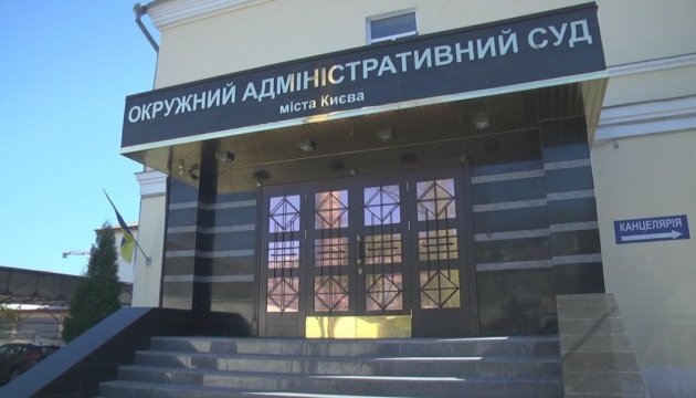 Окружний адміністративний суд Києва розглядає 10 позовів про відсторонення від роботи за відмову від COVID-вакцинації