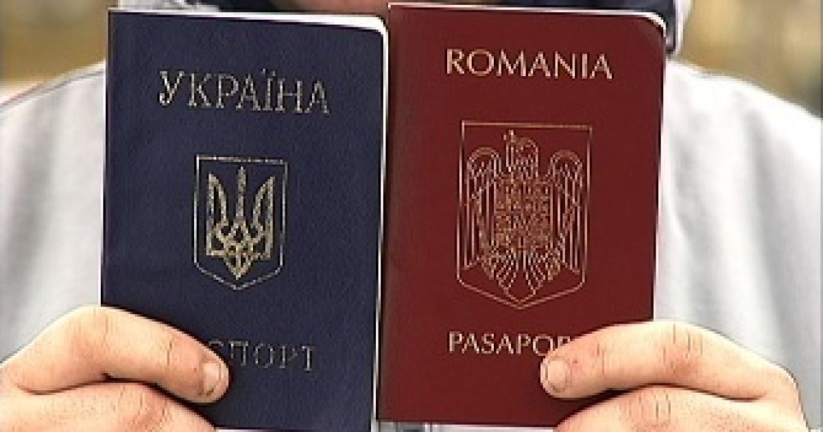 В Україні можуть узаконити подвійне громадянство – ВВС