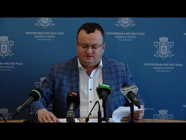 Чернівецький міський голова планує ветувати ще один земельний “шкурняк”