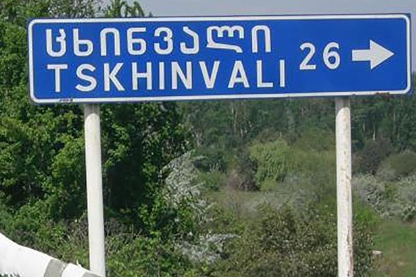 Російські окупанти перейменували грузинський Цхінвалі на “Сталінір”