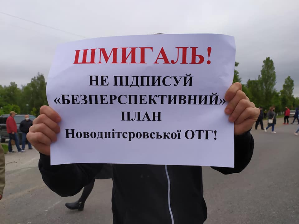 У Новодністровську люди знову перекрили дорогу через новий перспективний план ОТГ