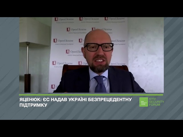 Україна – ЄС: як не допустити імітації перетворень і досягти більшого? – говорили під час КБФ