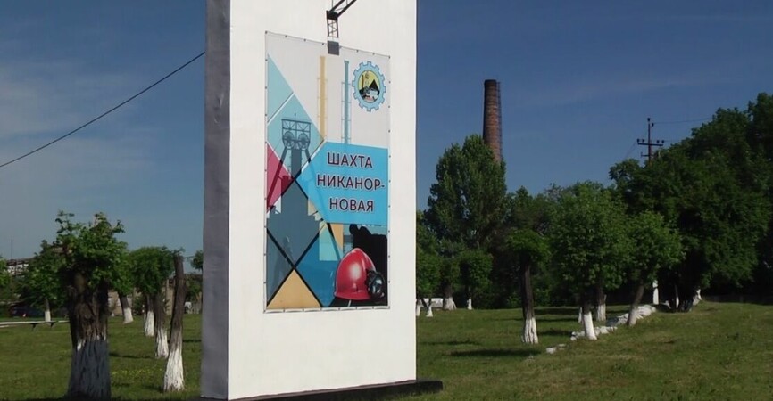 “При Україні було краще”: страйки на шахтах так званої “ЛНР”