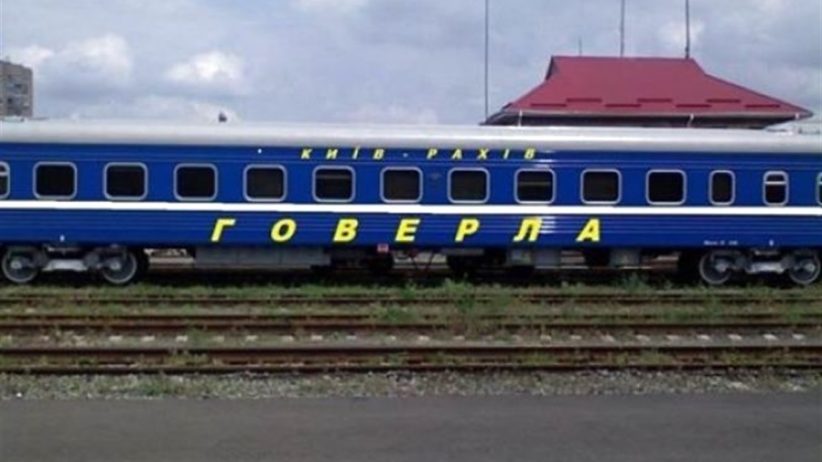 Укрзалізниця відновлює рух поїзда Київ-Рахів
