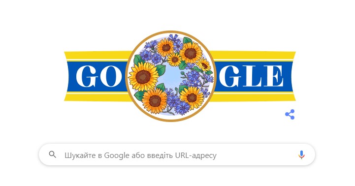 У компанії Google до Дня Незалежності України присвятили дудл
