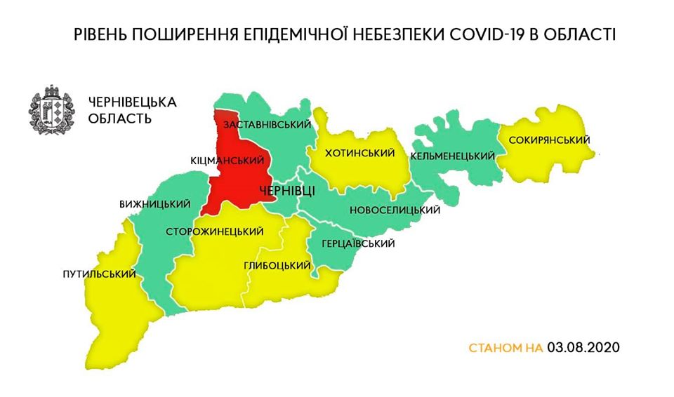 Карантинні зони: як поділили Чернівецьку область за рівнем поширення COVID-19