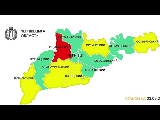 Чернівецьку область розділили на три зони за рівнем поширення COVID-19