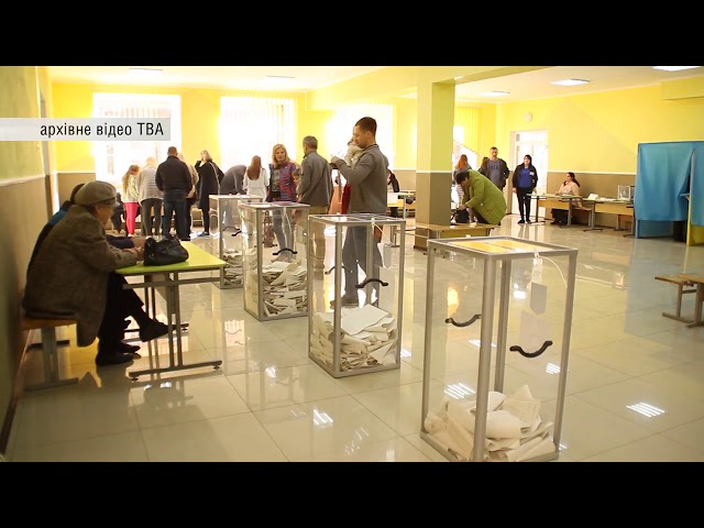 5 вересня стартує офіційний виборчий процес в Україні
