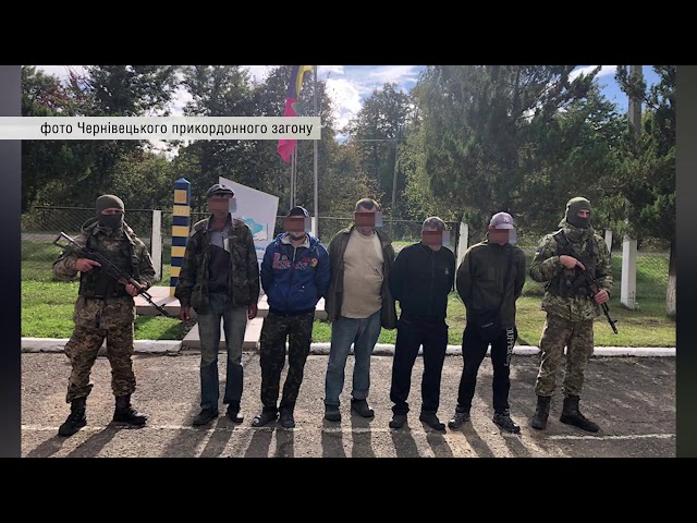 Прикордонники Чернівецького загону затримати мешканців Глибоцького району