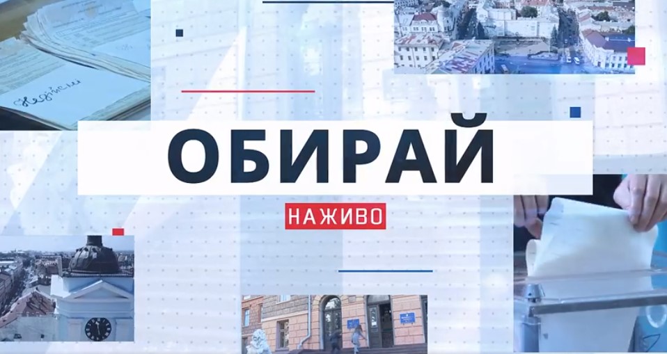 ТВА пропонує кандидатам в мери Чернівців провести теледебати, комфортні для всіх