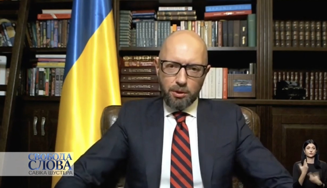Арсеній Яценюк: Рішення КС не просто підриває антикорупційну реформу, а загрожує перспективі членства України в ЄС