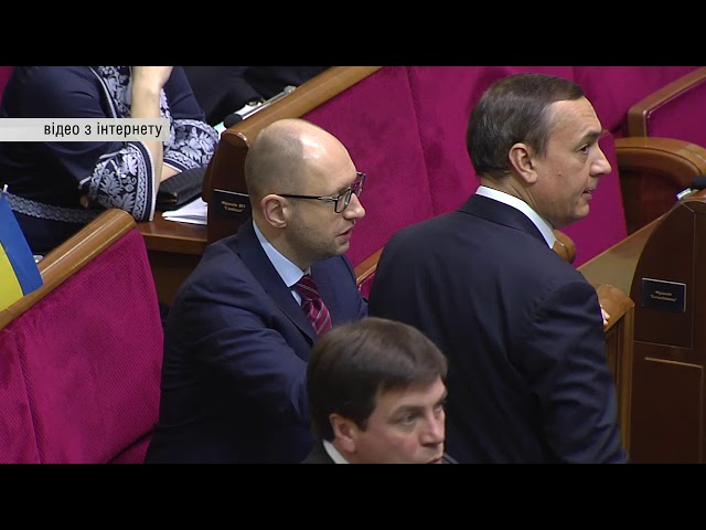 13 років тому Арсеній Яценюк став парламентським спікером
