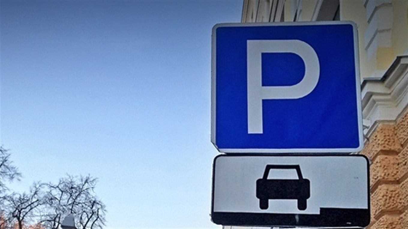 У Чернівцях запровадять автоматизовану систему оплати за паркування