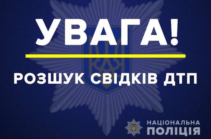 Жінка, яку збили у Чернівцях 21 грудня, померла у лікарні – поліція