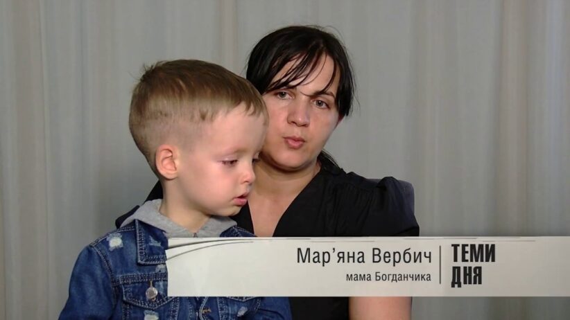 Сім’я Богдана Вербича намагається зупинити невиліковну хворобу і просить допомоги