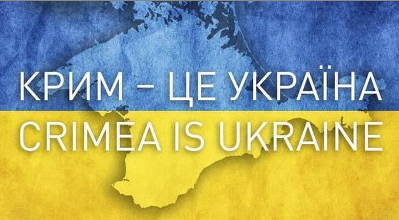 Арсеній Яценюк: Окупація Криму і Донбасу – могильний камінь Російської імперії