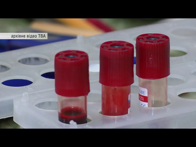 Центр крові у Чернівцях проводить розіграш для донорів до Дня закоханих