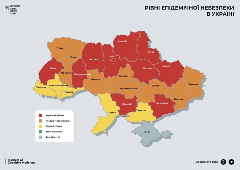 Ще один регіон вийшов з “червоної” зони: на Одещині знизився рівень небезпеки