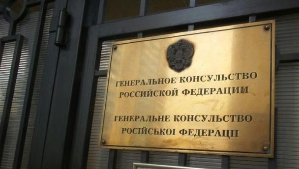 Відповідь на аналогічні дії Росії: Україна висилає російського консула в Одесі