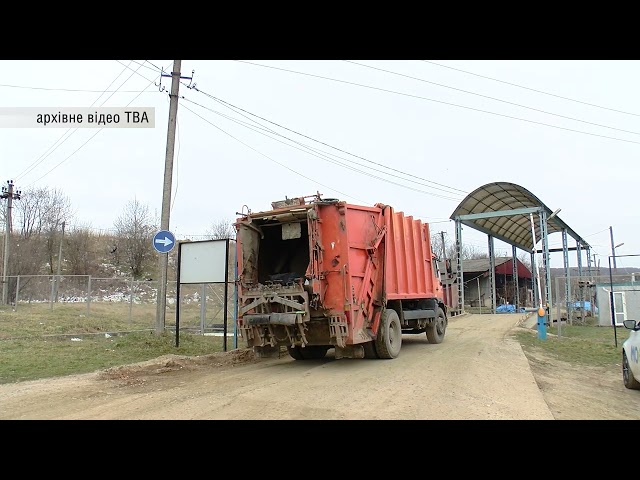 У Чернівцях на сміттєвому полігоні встановили мобільні термінали оплати