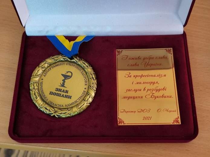 На Буковині заснували власну відзнаку: нагороджуватимуть медиків та волонтерів