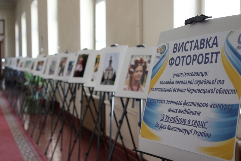 У Чернівецькій ОДА презентували фотовиставку “З Україною в серці”