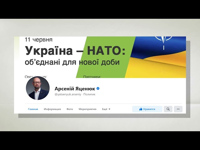 УЄФА вимагає вилучити з футболок українських футболістів на ЄВРО-2020 напис “Героям слава!”