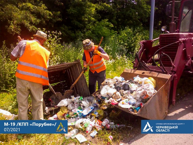 Неподалік “Порубного” дорожники вивезли 12 тонн сміття