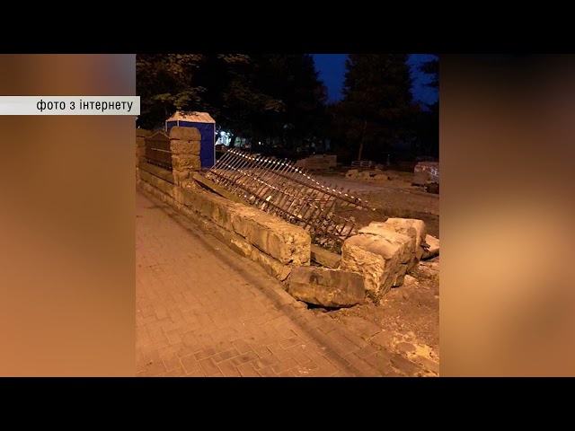 Невідомі знесли частину історичного паркану довкола скверу у зоні ЮНЕСКО