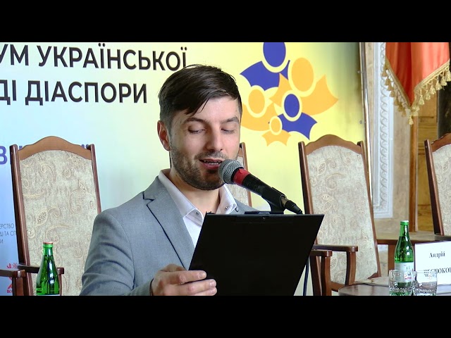 У ЧНУ відбулося офіційне відкриття ІІІ Світового Конгресу Українських Молодіжних Організацій