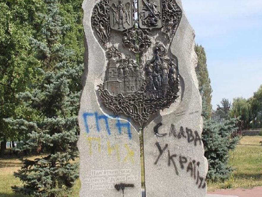 Відреагували на звернення киян: у столиці знесли пам’ятник дружби Києва та Москви